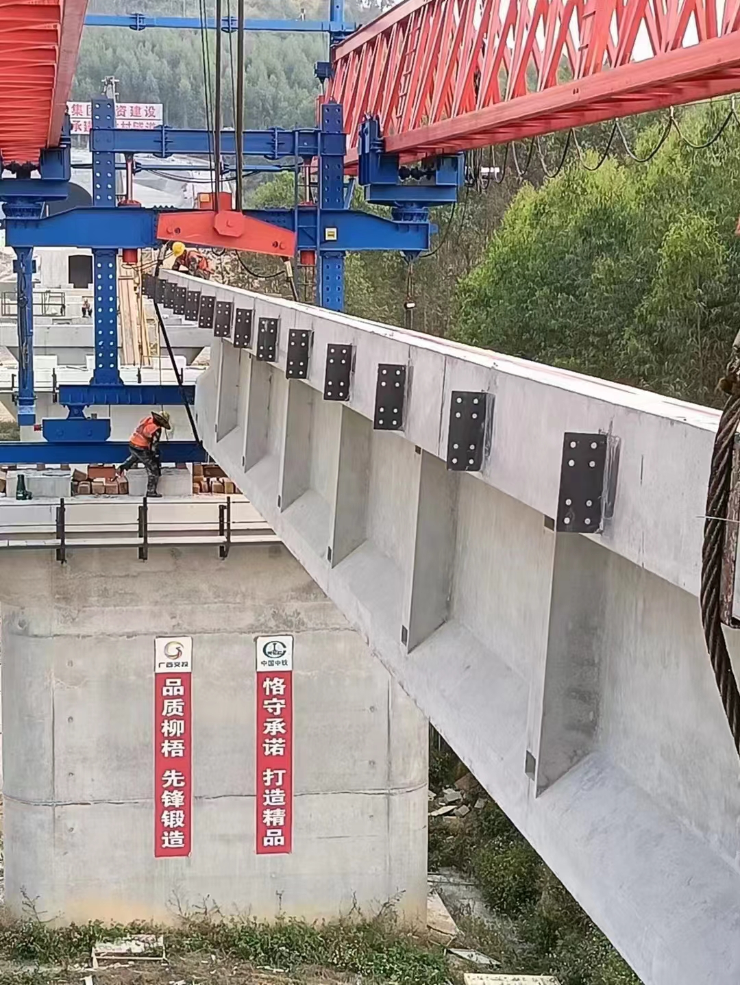 廣西交投中鐵大橋局承建柳州至梧州高鐵公鐵兩用40/200自平衡架橋機安全架梁成功